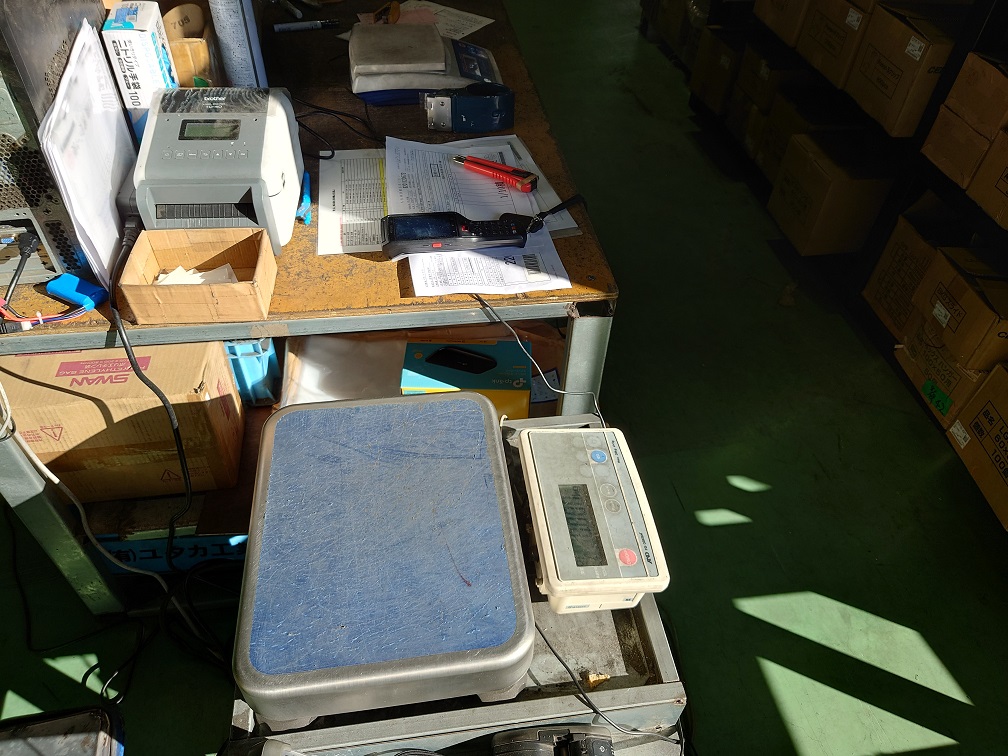 出荷・出荷検品・在庫管理のスライド画像