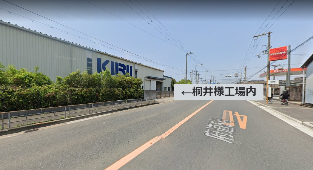 大阪工場