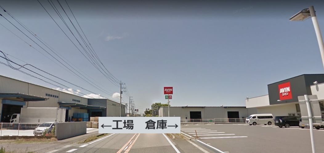 石納工場