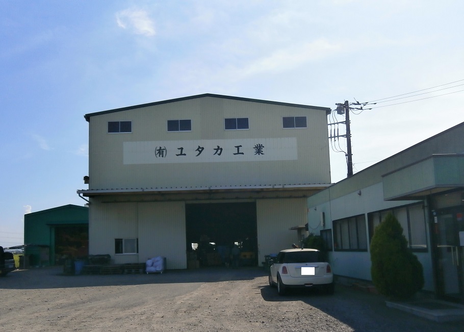 会社概要 画像 3